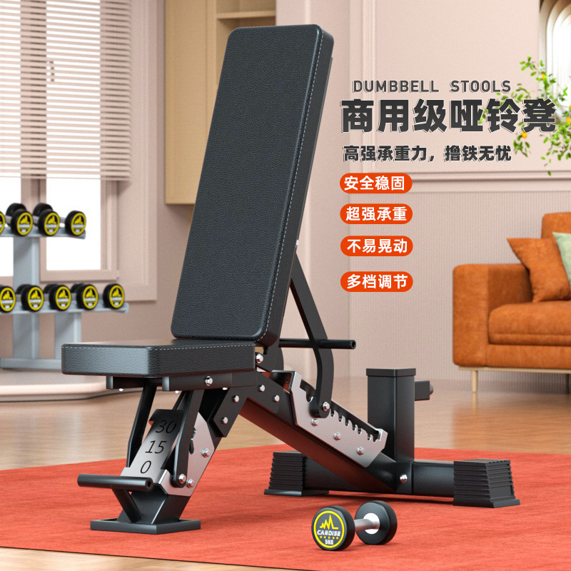 Home Gym Yoga - Регулируемая многофункциональная скамья для гантелей, профессиональная