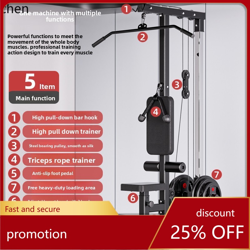 All In One Gym Home Equipment - ZML Pull Down Trainer Домашний односторонний